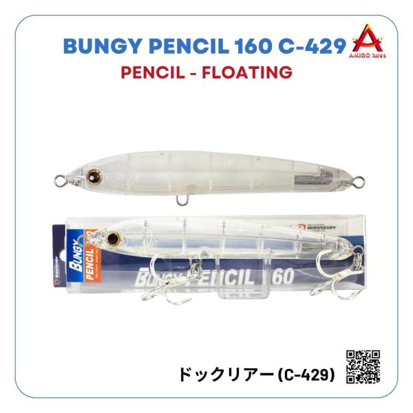 Mồi Bungy Pencil 160 Nhật Bản C-429 (3)