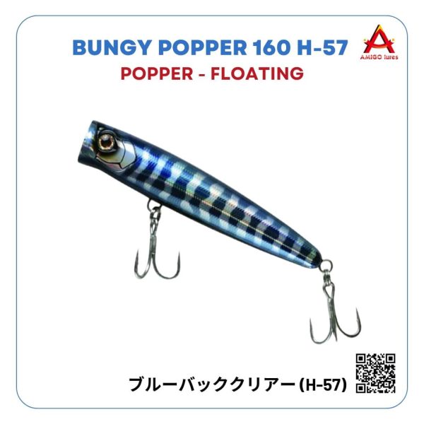 Mồi Bungy Popper 160 H-57 (1)