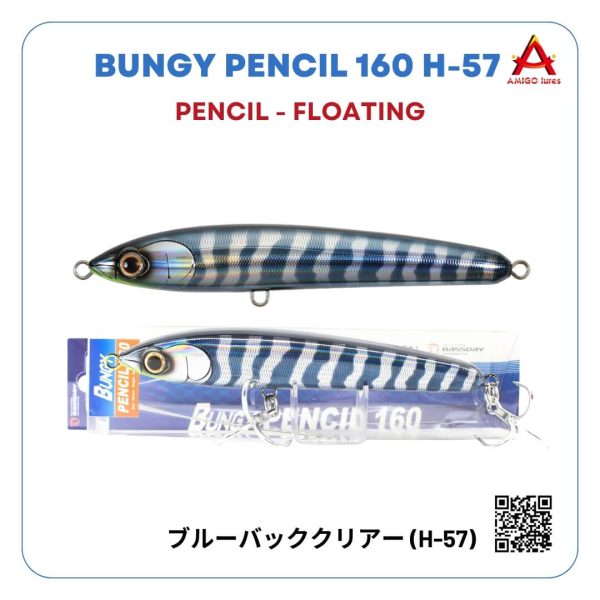Mồi câu Bassday Bungy Pencil 160 H-57 (1)