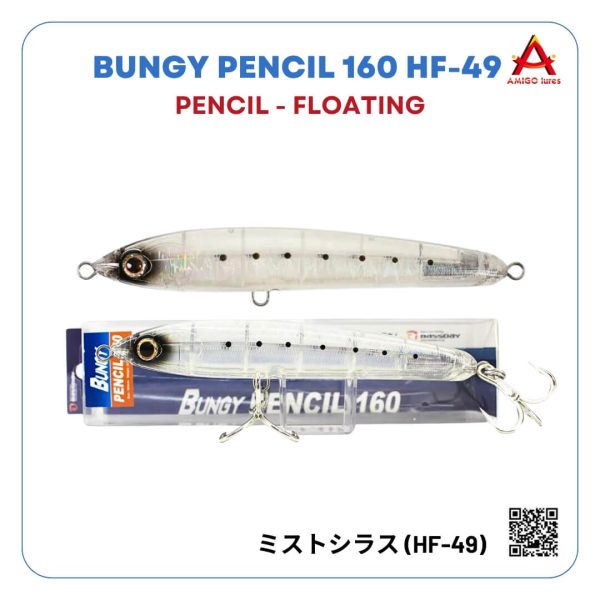 MỒI CÂU Bungy Pencil 160 HF-49 (3)