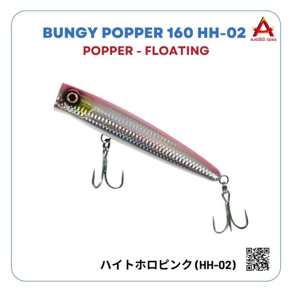 Mồi câu Nhật Bản Bungy Popper 160 HH-02 (1)