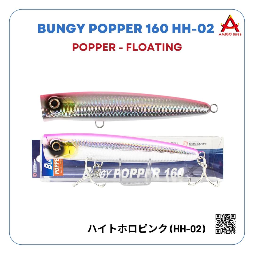 Mồi câu Nhật Bản Bungy Popper 160 HH-02 (3)