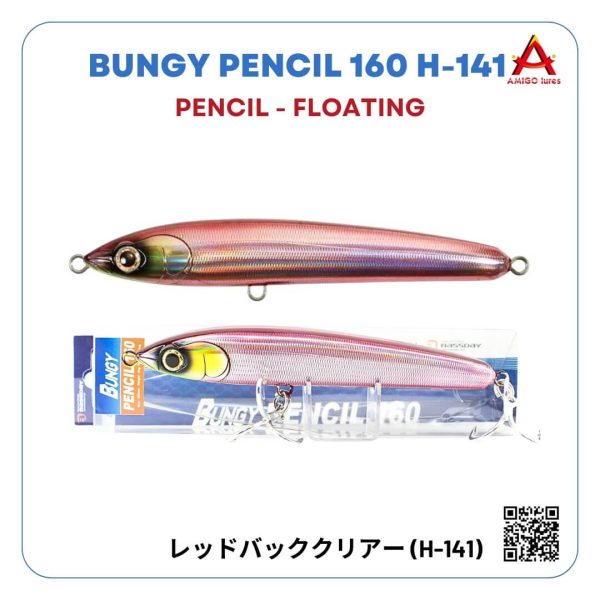 Mồi lure Bassday Bungy Pencil 160 màu H-141 (3)