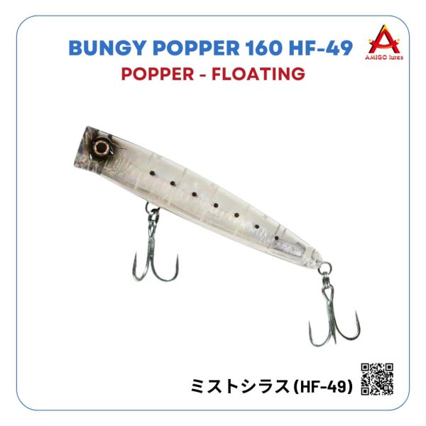 MỒI LURE Bassday Bungy Popper 160 HF-49 (1)