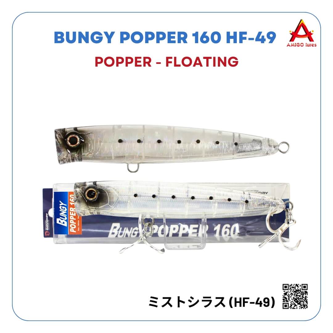MỒI LURE Bassday Bungy Popper 160 HF-49 (3)